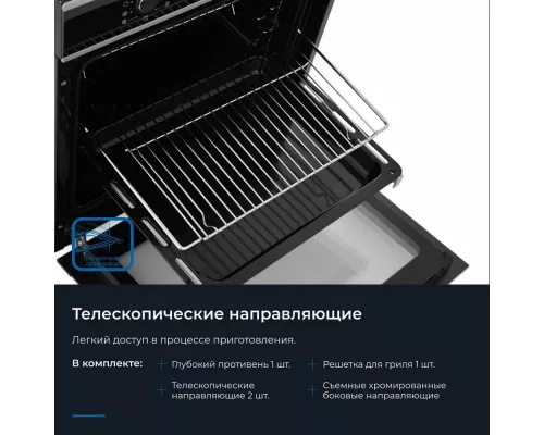 Духовой шкаф ZUGEL ZOE602X стальной