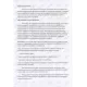Душевая стойка Vieir V423562F
