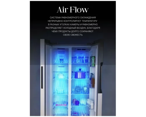 Холодильник Ascoli ACDS450WIB