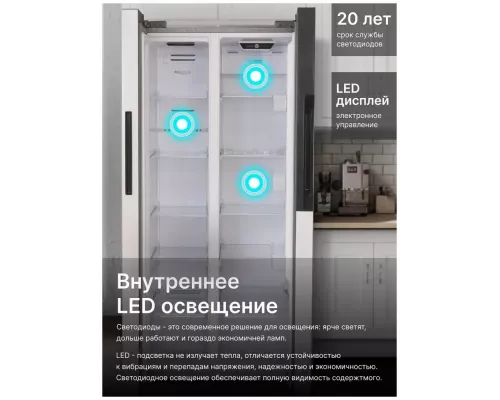 Холодильник Ascoli ACDS450WIB