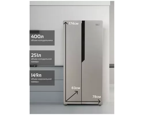 Холодильник Ascoli ACDS450WIB