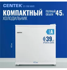 Холодильник Centek CT-1700