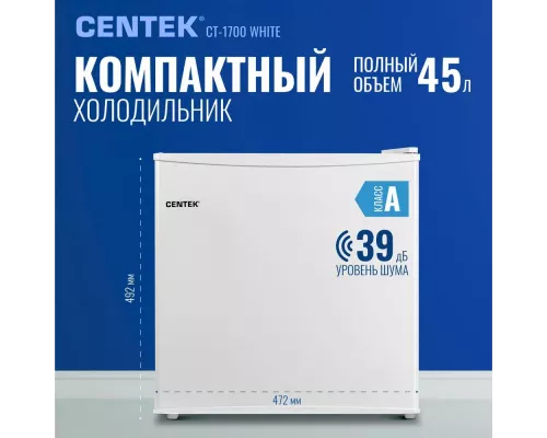 Холодильник Centek CT-1700