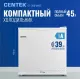 Холодильник Centek CT-1700
