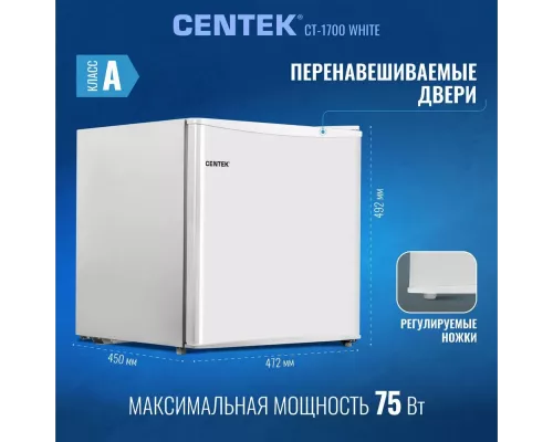 Холодильник Centek CT-1700