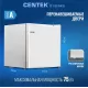 Холодильник Centek CT-1700