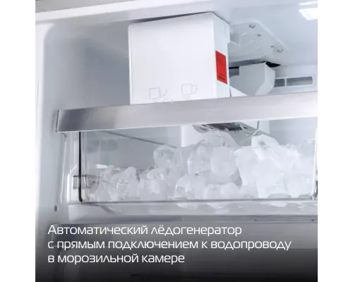 Холодильник HIBERG RFQ-555DX NFGB inverter