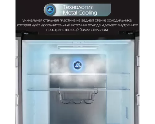 Холодильник HIBERG RFQ-555DX NFGB inverter