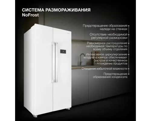 Холодильник Hyundai CS55023F