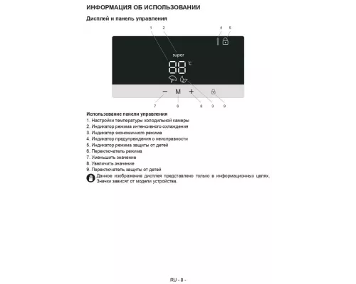 Холодильник Jacky's JL FW1860 белый