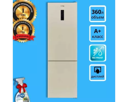 Холодильник Korting KNFC 62010 B