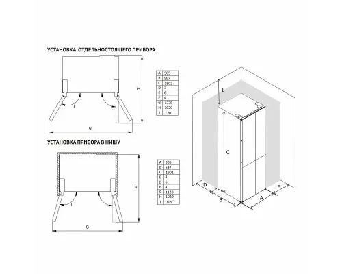 Холодильник Korting KNFM 94899 XN