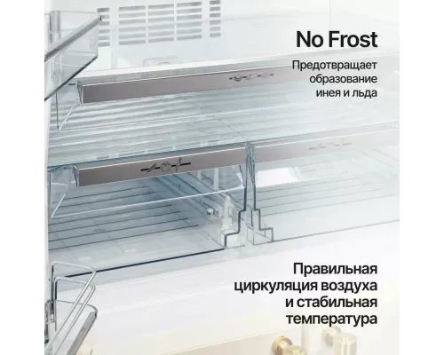 Холодильник Kuppersberg NMFV 18591 C кремовый