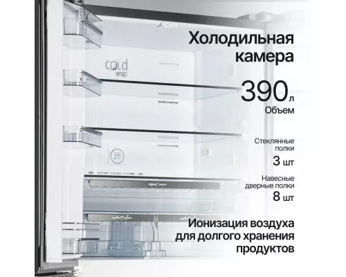 Холодильник Kuppersberg NMFV 18591 DX темный металл