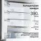 Холодильник Kuppersberg NMFV 18591 DX темный металл