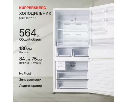 Холодильник Kuppersberg NRV 1867 BE бежевый