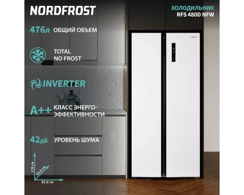 Холодильник NORDFROST RFS 480D NFW inverter