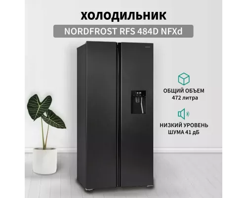 Холодильник NORDFROST RFS 484D NFXd inverter