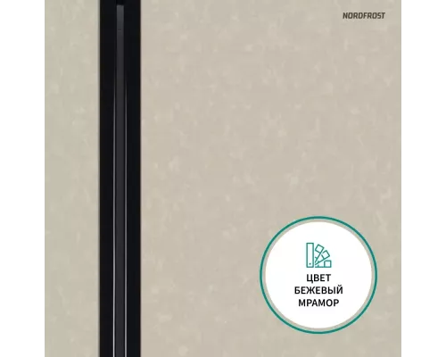 Холодильник NORDFROST RFS 484D NFYm inverter