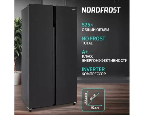 Холодильник NORDFROST RFS 525DX NFXd inverter