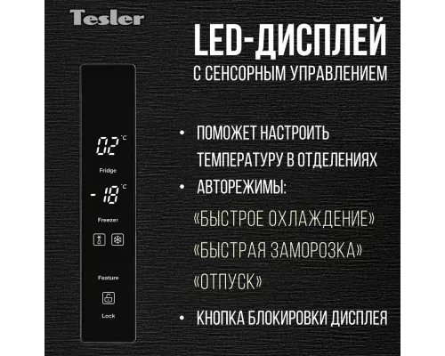 Холодильник TESLER RCD-482I GRAPHITE