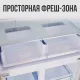 Холодильник TESLER RCD-482I GRAPHITE