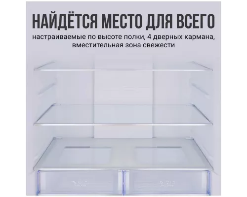 Холодильник TESLER RCD-482I WHITE GLASS