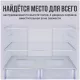 Холодильник TESLER RCD-482I WHITE GLASS