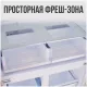 Холодильник TESLER RCD-482I WHITE GLASS