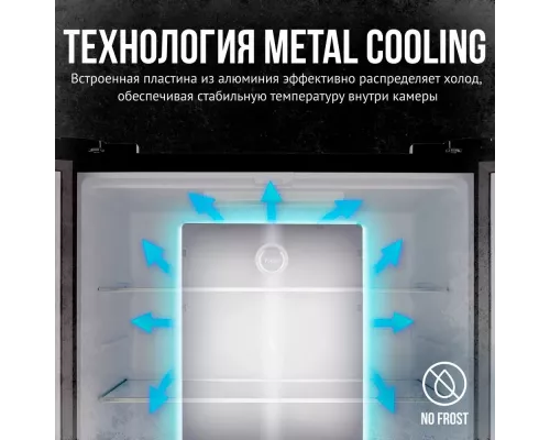 Холодильник TESLER RCD-482I WHITE GLASS