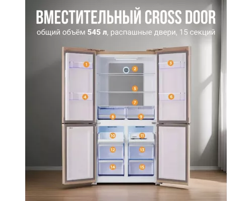 Холодильник TESLER RCD-545I BEIGE GLASS