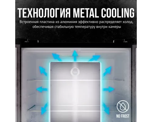 Холодильник TESLER RCD-545I BEIGE GLASS