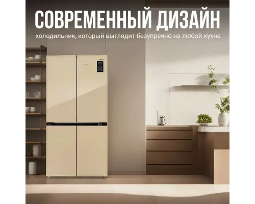 Холодильник TESLER RCD-545I BEIGE GLASS