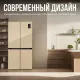 Холодильник TESLER RCD-545I BEIGE GLASS
