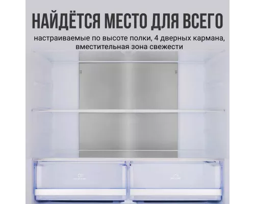 Холодильник TESLER RCD-545I BEIGE GLASS