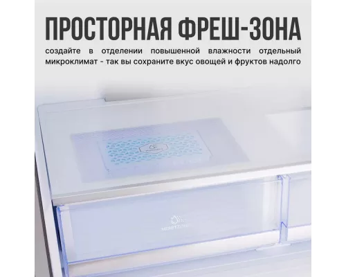 Холодильник TESLER RCD-545I BEIGE GLASS