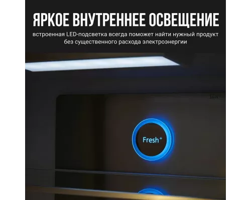 Холодильник TESLER RCD-545I BEIGE GLASS