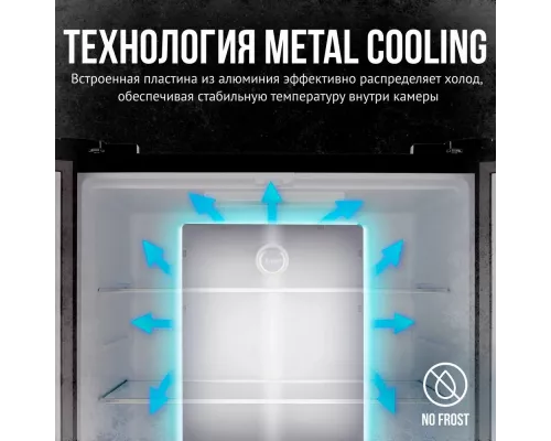 Холодильник TESLER RCD-545I BLACK GLASS