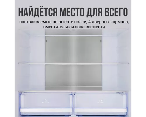 Холодильник TESLER RCD-545I BLACK GLASS