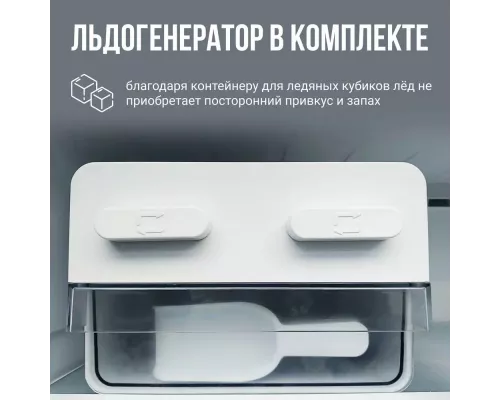 Холодильник TESLER RCD-545I BLACK GLASS