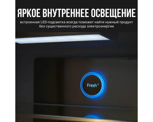 Холодильник TESLER RCD-545I BLACK GLASS