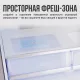 Холодильник TESLER RCD-545I BLACK GLASS