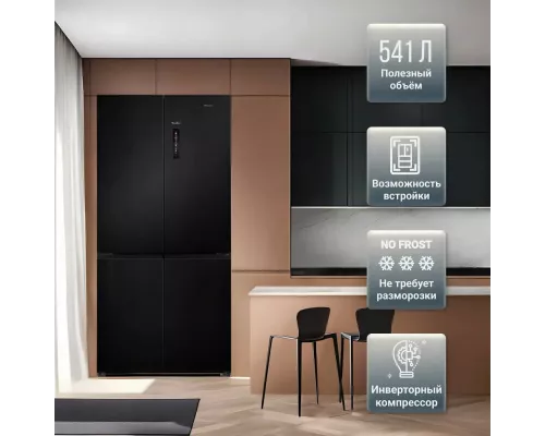 Холодильник TESLER RCD-547BI GRAPHITE