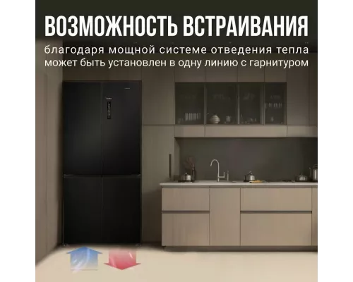 Холодильник TESLER RCD-547BI GRAPHITE