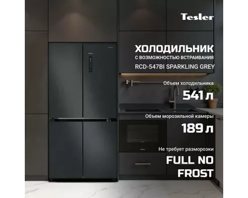 Холодильник TESLER RCD-547BI SPARKLING GREY