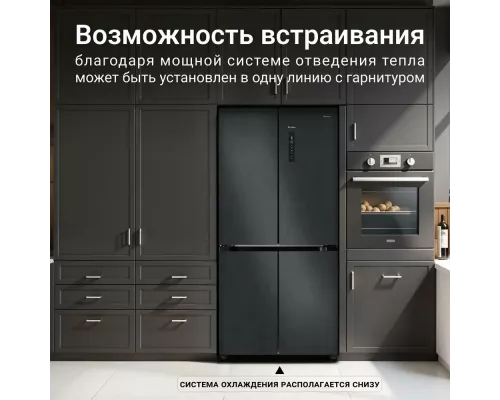 Холодильник TESLER RCD-547BI SPARKLING GREY
