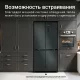 Холодильник TESLER RCD-547BI SPARKLING GREY