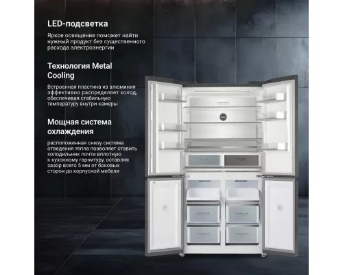 Холодильник TESLER RCD-547BI SPARKLING GREY