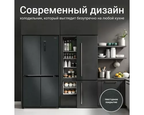 Холодильник TESLER RCD-547BI SPARKLING GREY