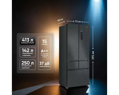 Холодильник TESLER RFD-427BI SPARKLING GREY